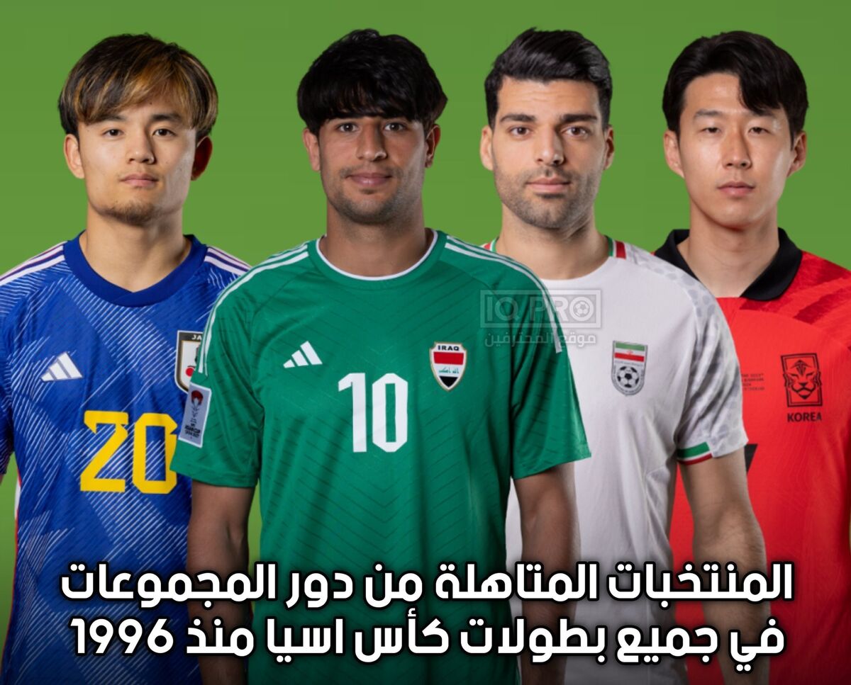 طارمی و ایران سوژه عراقی‌ها در جام ملت‌های آسیا
