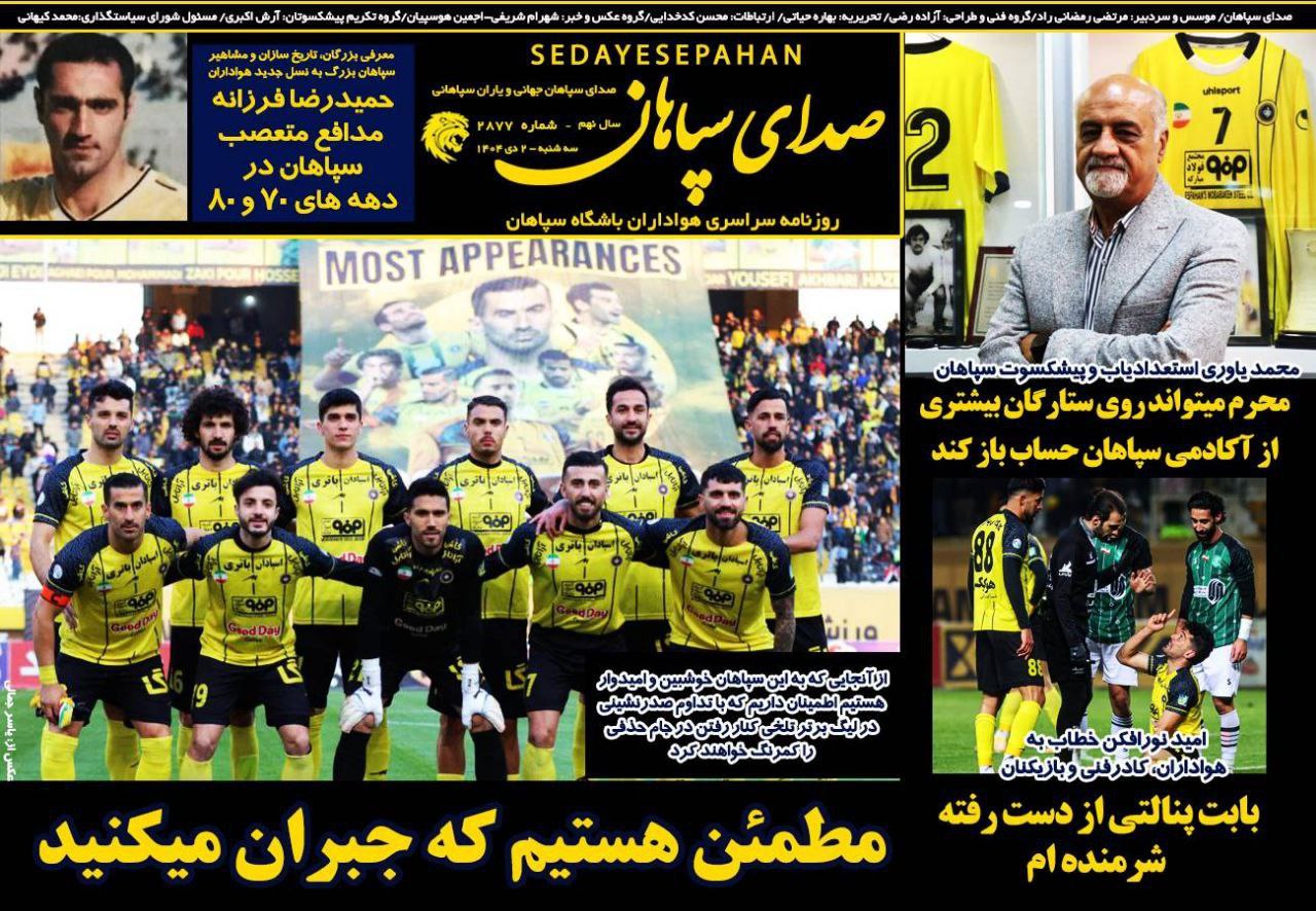 photo_2025-12-23_05-59-41