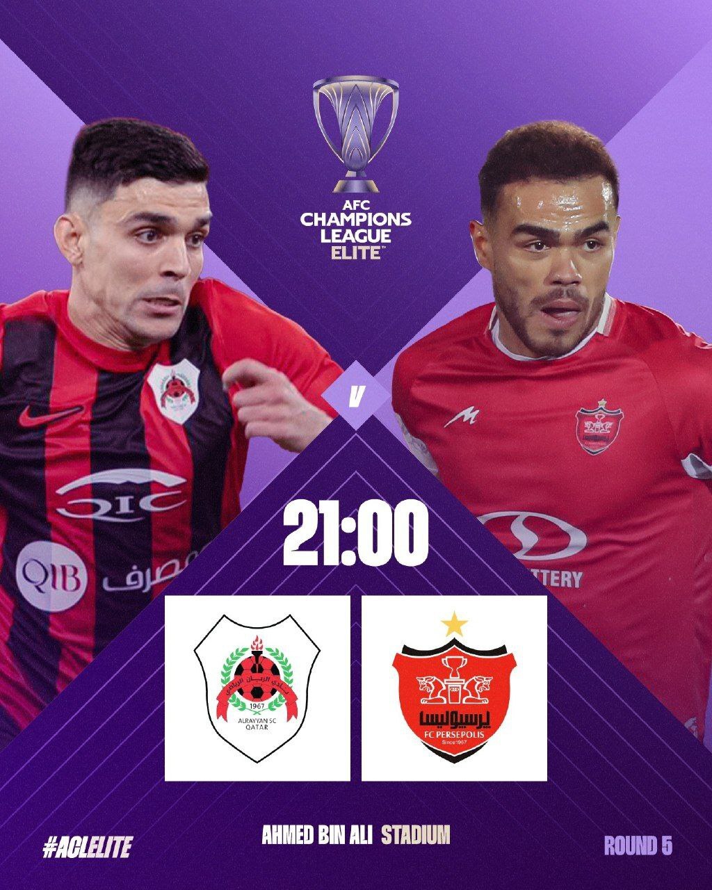 ارونوف به بازی پرسپولیس و الریان رسید!