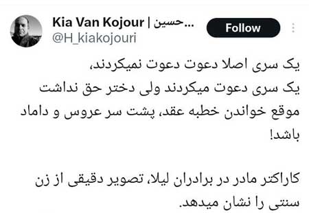 چند رفتار زشتی که در ایران با افراد مطلقه می‌کنند