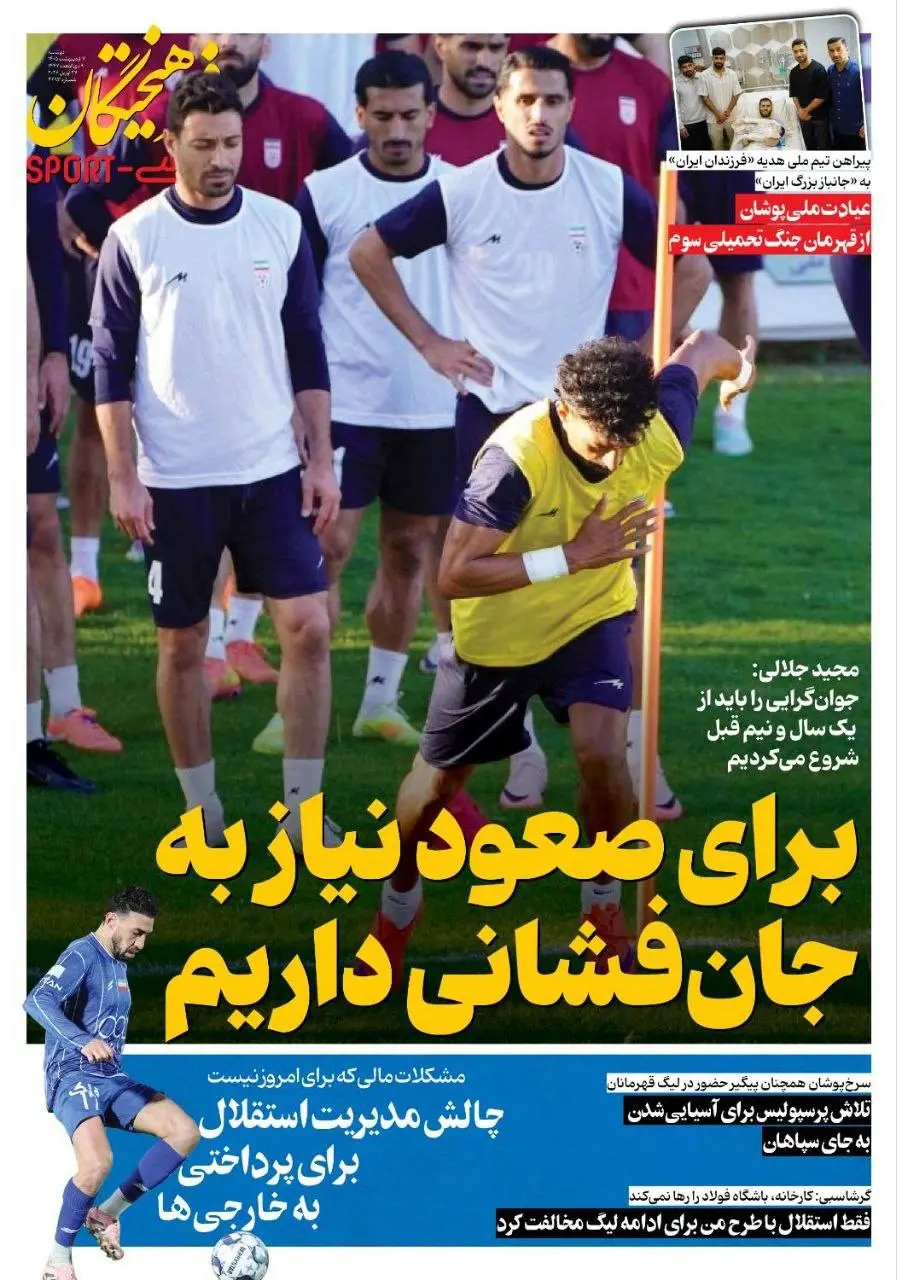 photo_2026-04-26_23-33-26