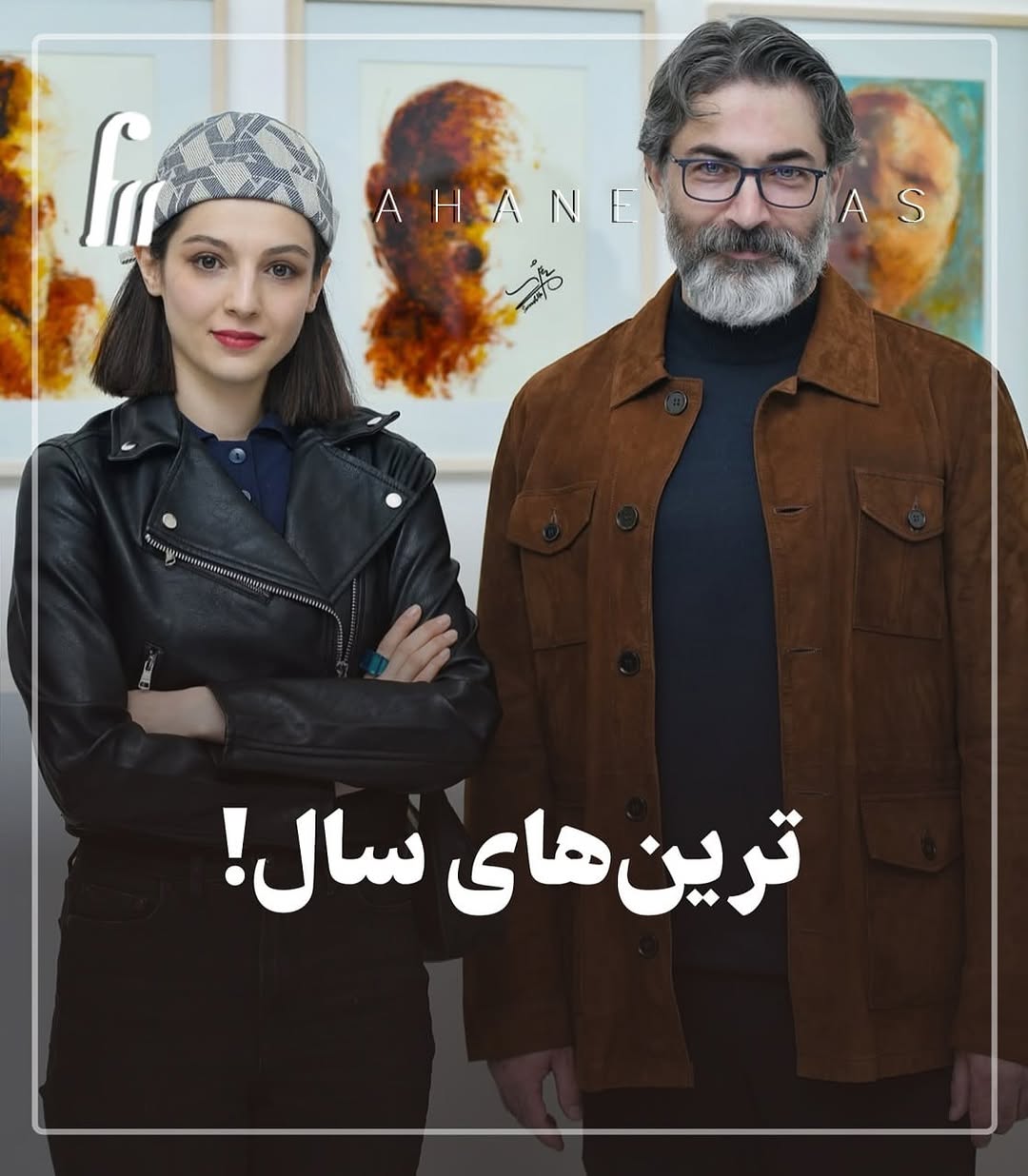 راه ترقی