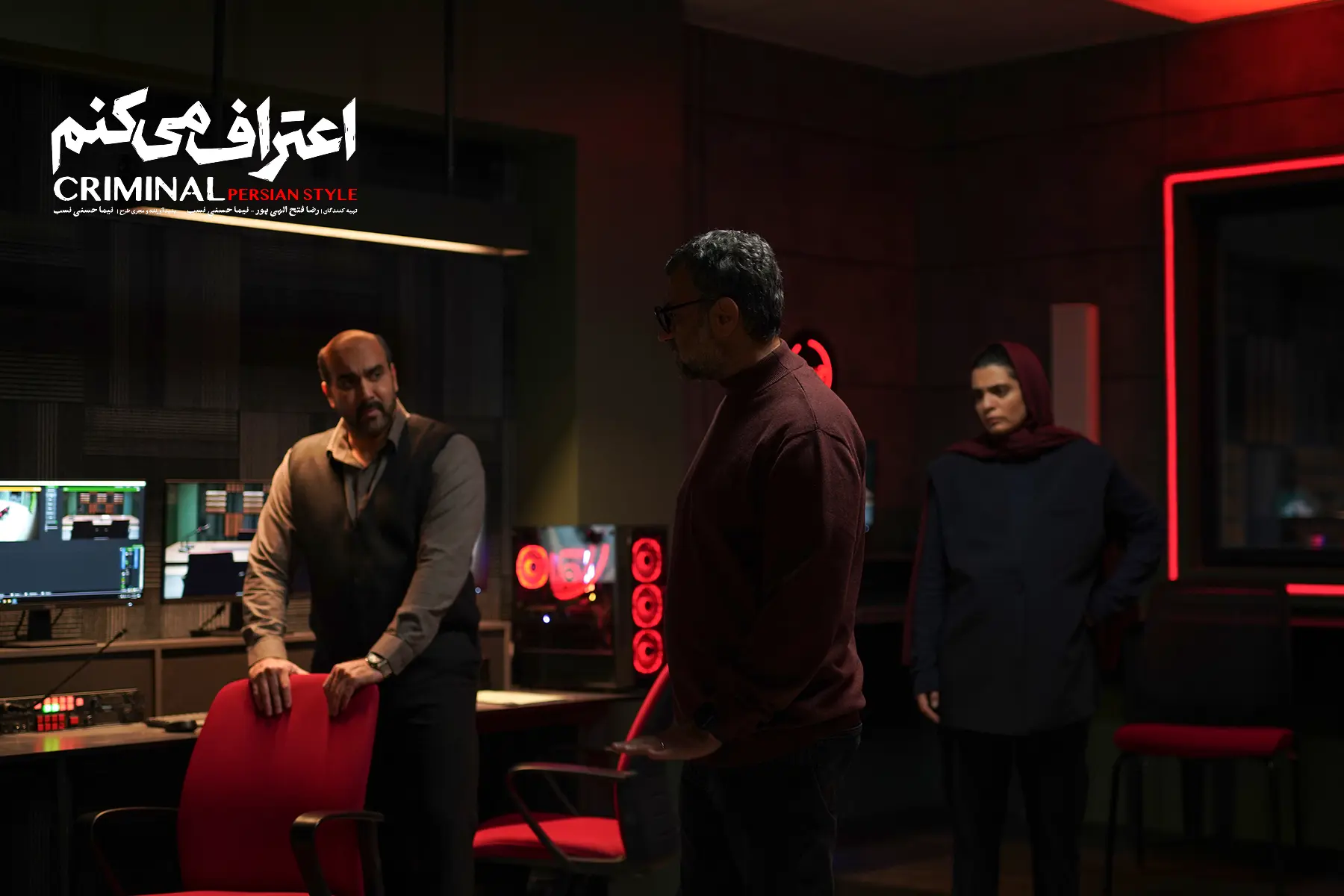 اعتراف-میکنم-قسمت-اول-6