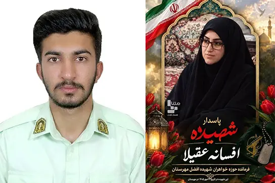 دو اتفاق مهم صبح امروز در شهرستان مهرستان دو اتفاق مهم صبح امروز در شهرستان مهرستان