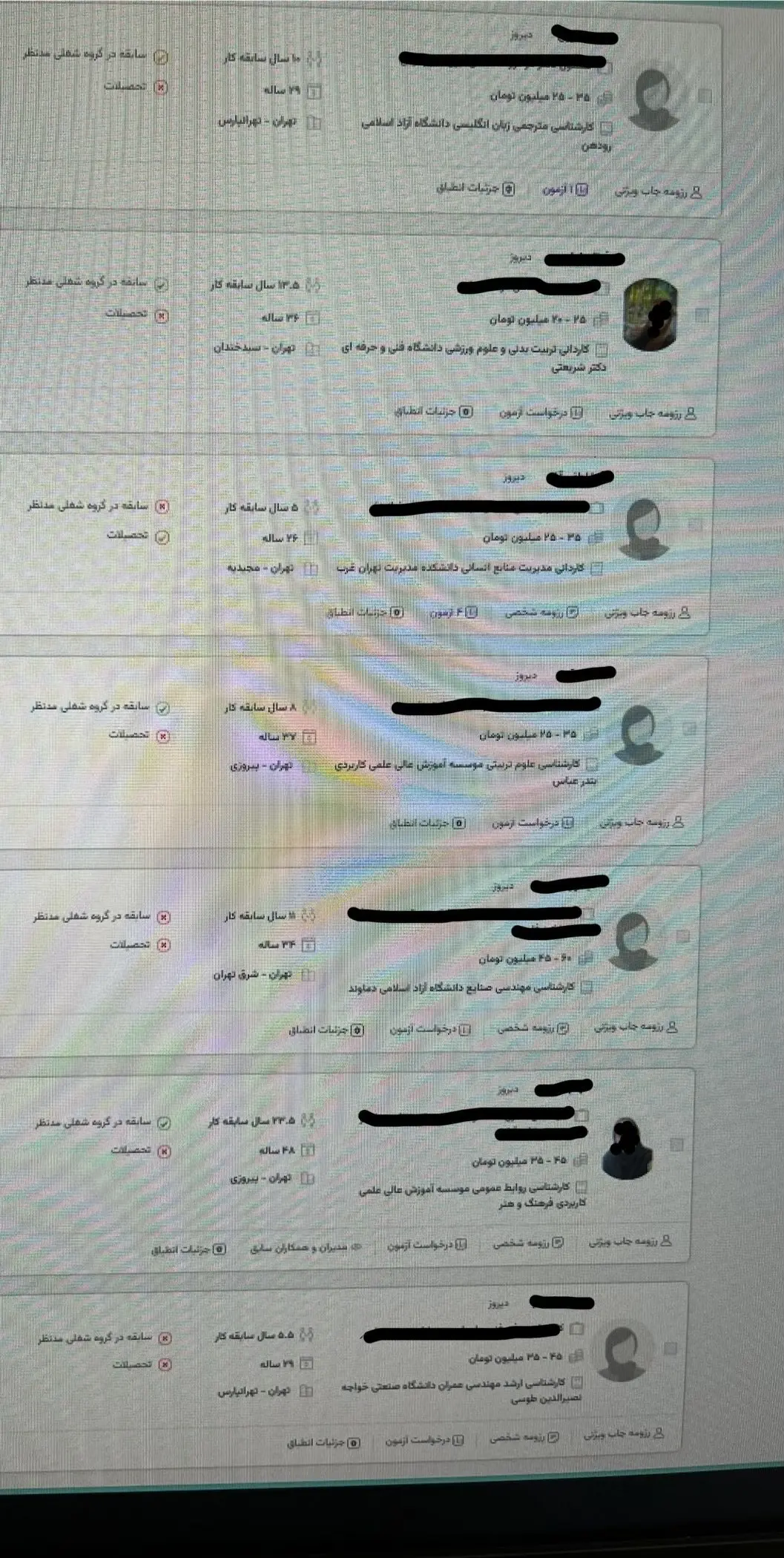 تصویر رزومهکاری چند دختر که پسرها را شاکی کرد تصویر رزومهکاری چند دختر که پسرها را شاکی کرد