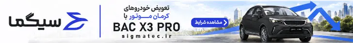 سیگما - رندوم
