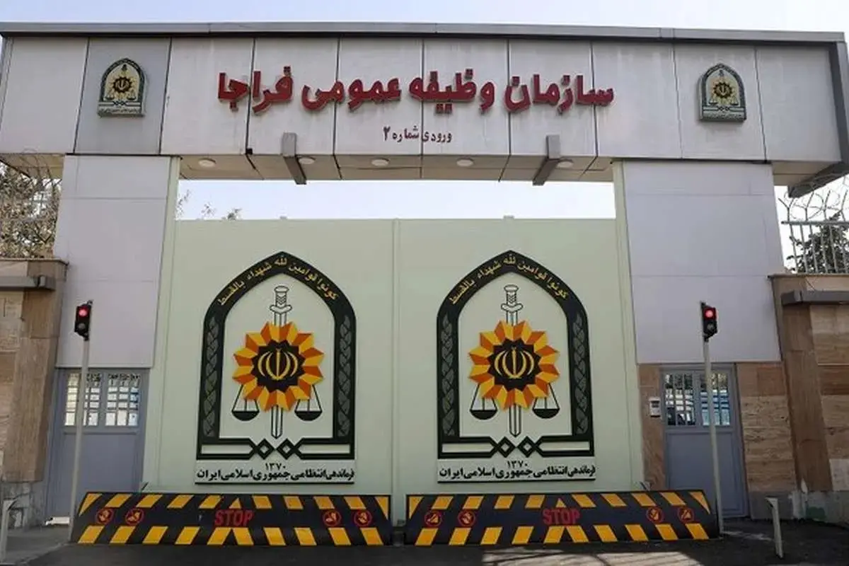 سازمان+وظیفه+عمومی