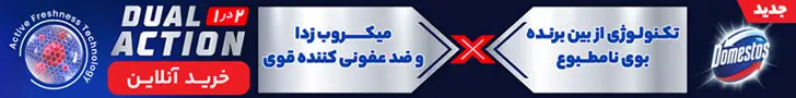 دامستوس - صباسل - D