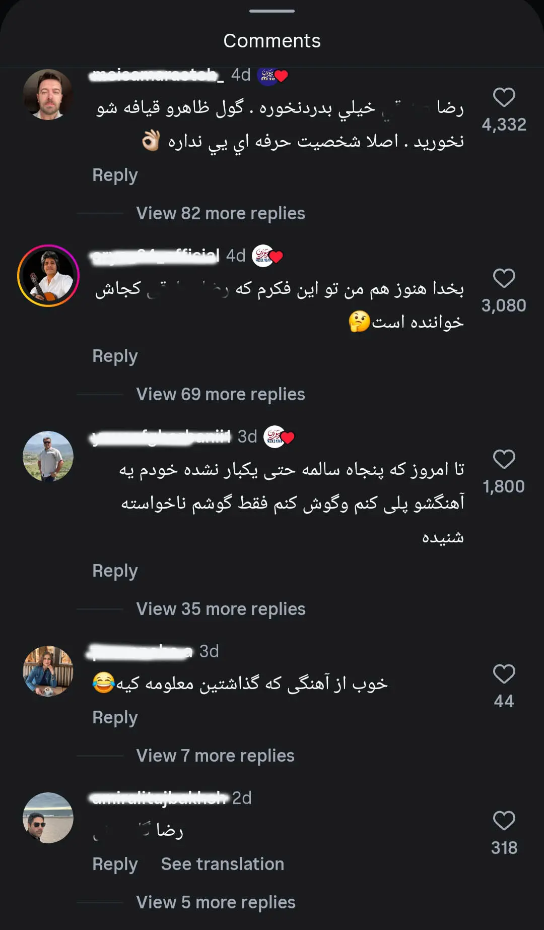 رفتار عجیب خواننده معروف پاپ با یک ترانه‌سرا