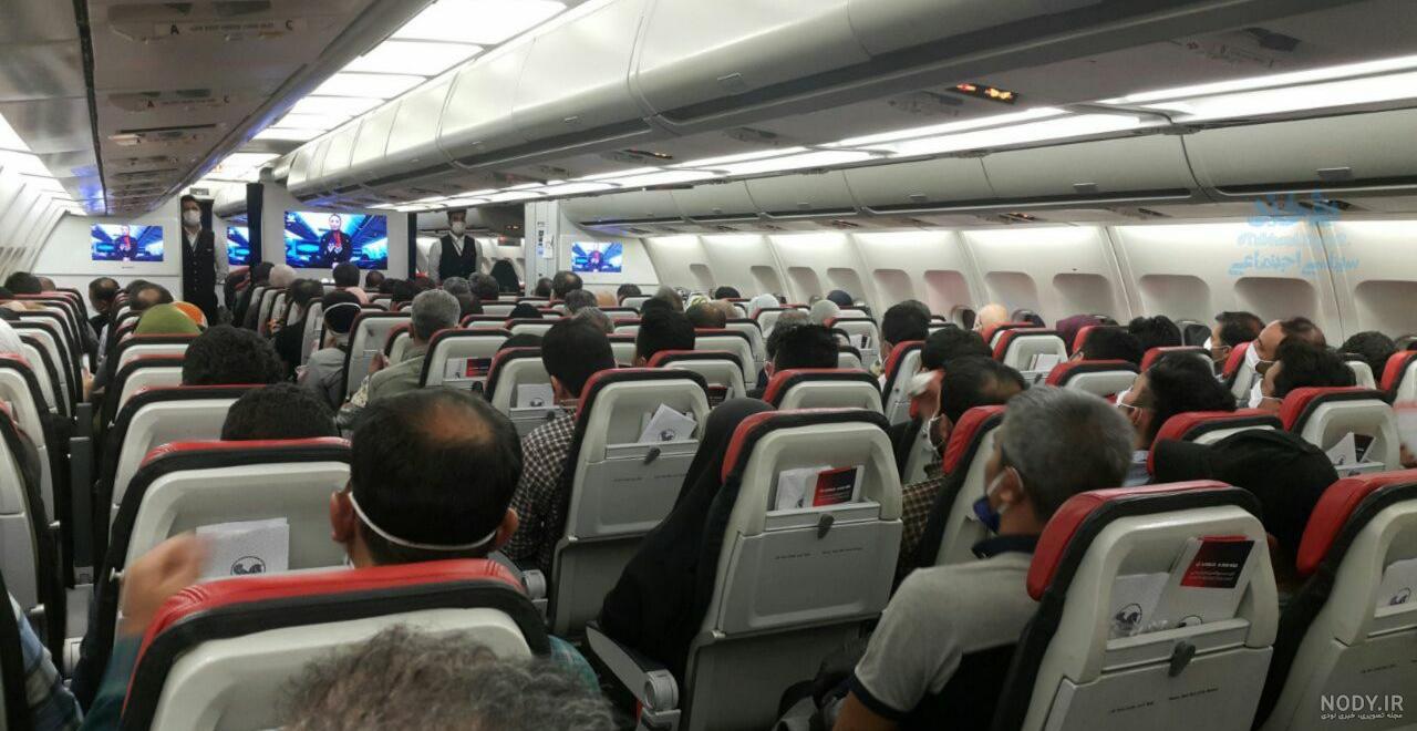 nody-عکس-داخل-هواپیما-ایرانی-1631570961