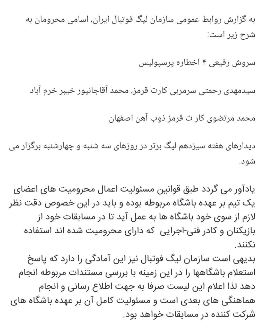 IMG_20251207_182630_105