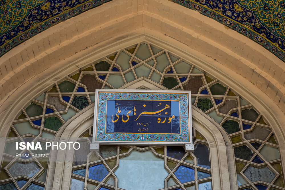 یک پیشنهاد جذاب برای نوروزگردی در تهران 