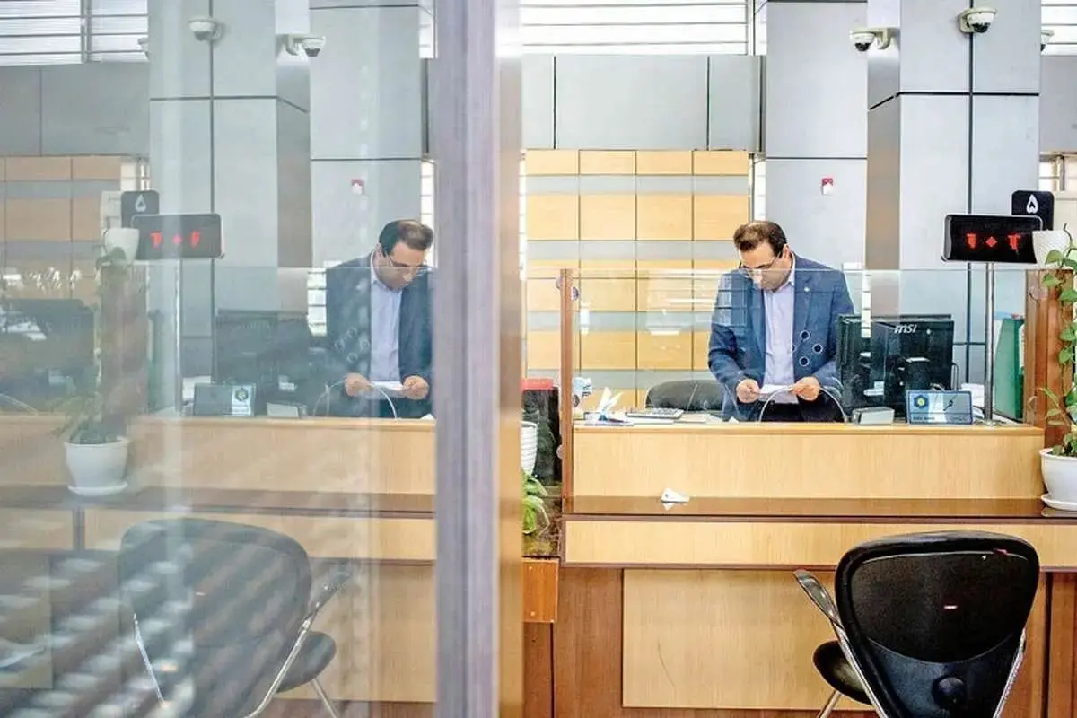 تعطیلی+بانک_ها