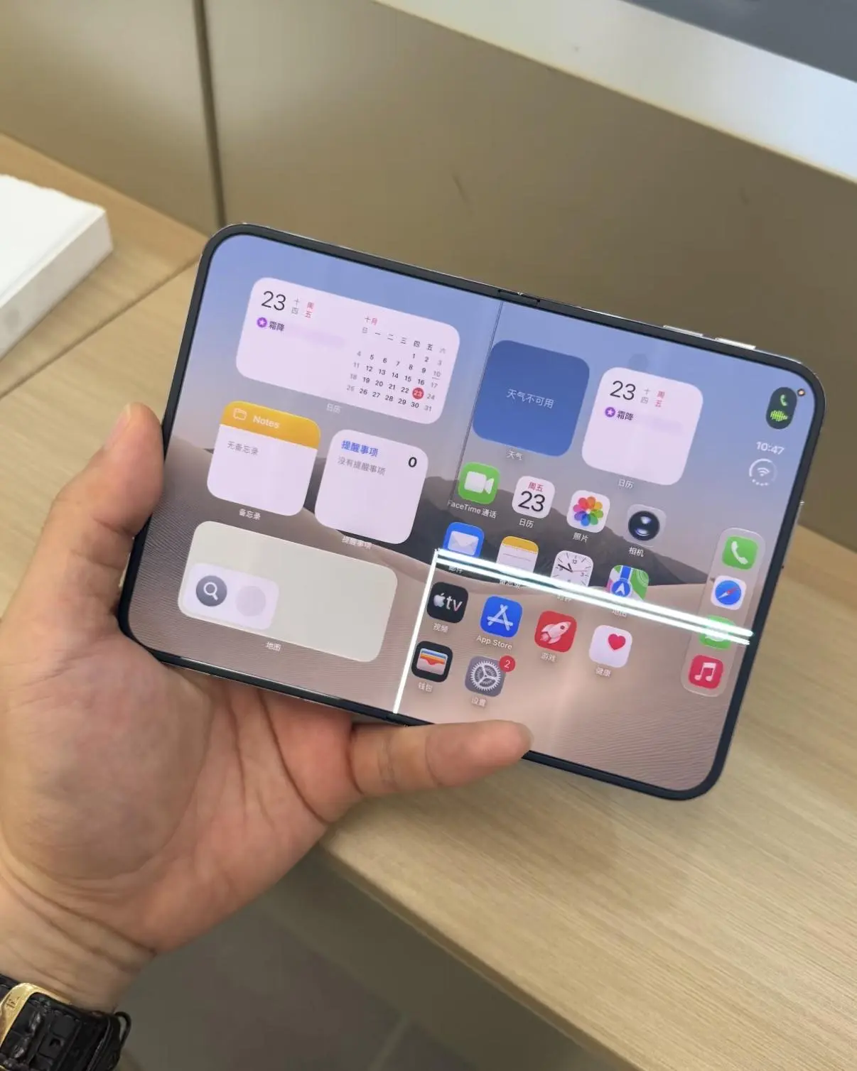 iphone-duo-foldable-smartphone-6adb96251d07f08d25c65b04