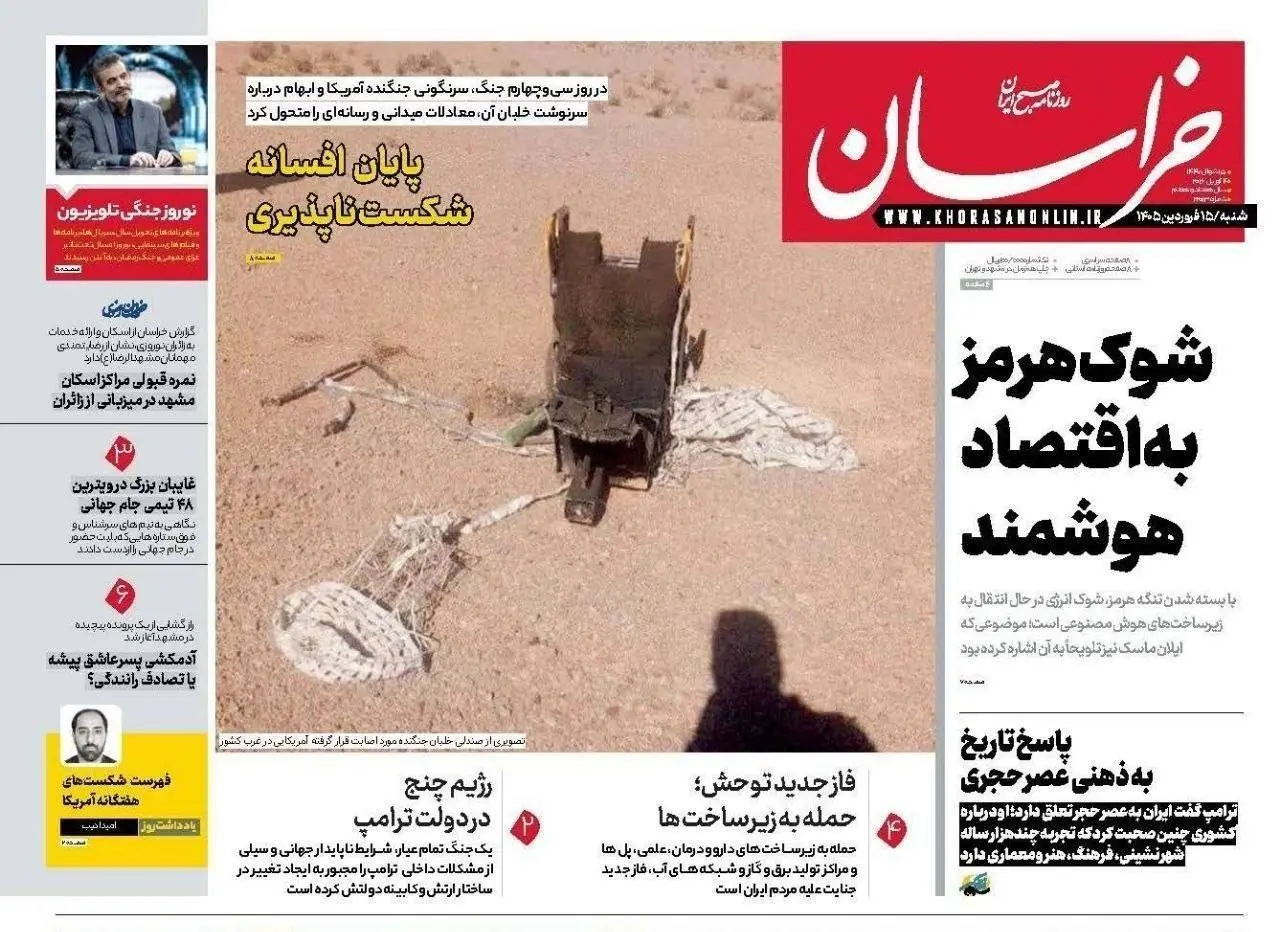 IMG_20260404_072139_460