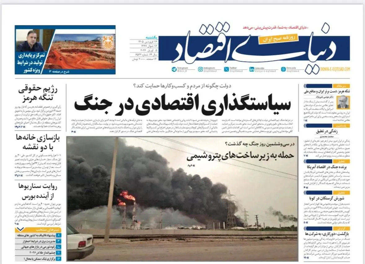 photo_2026-04-05_02-07-36 (2)