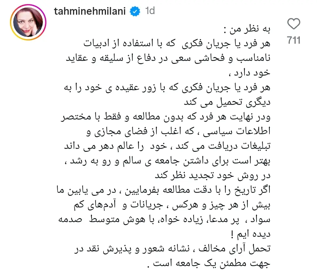 Screenshot_20260207_131617_Instagram