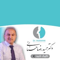 حسنانی - شناور