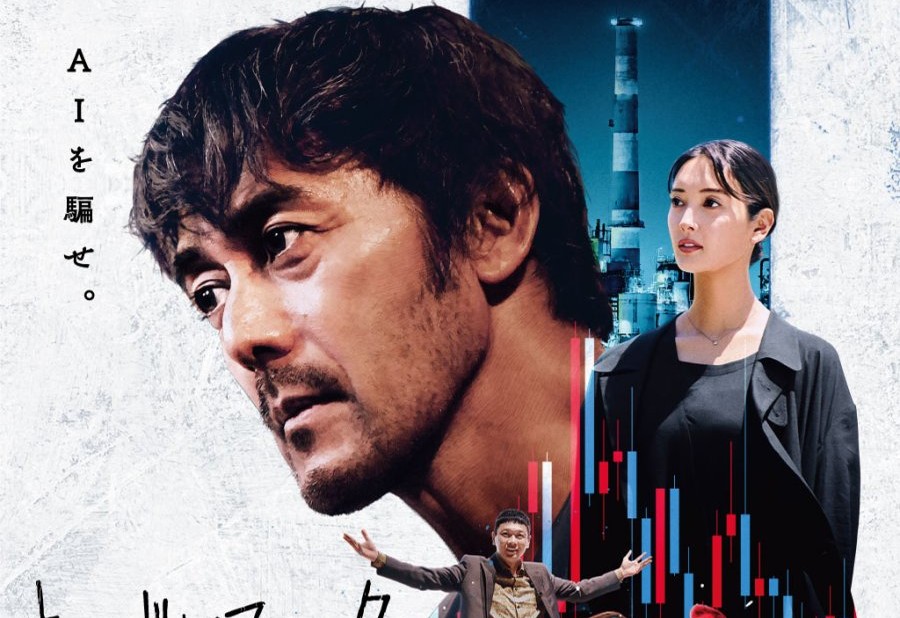 فیلم-ژاپنی-«شمعدان»