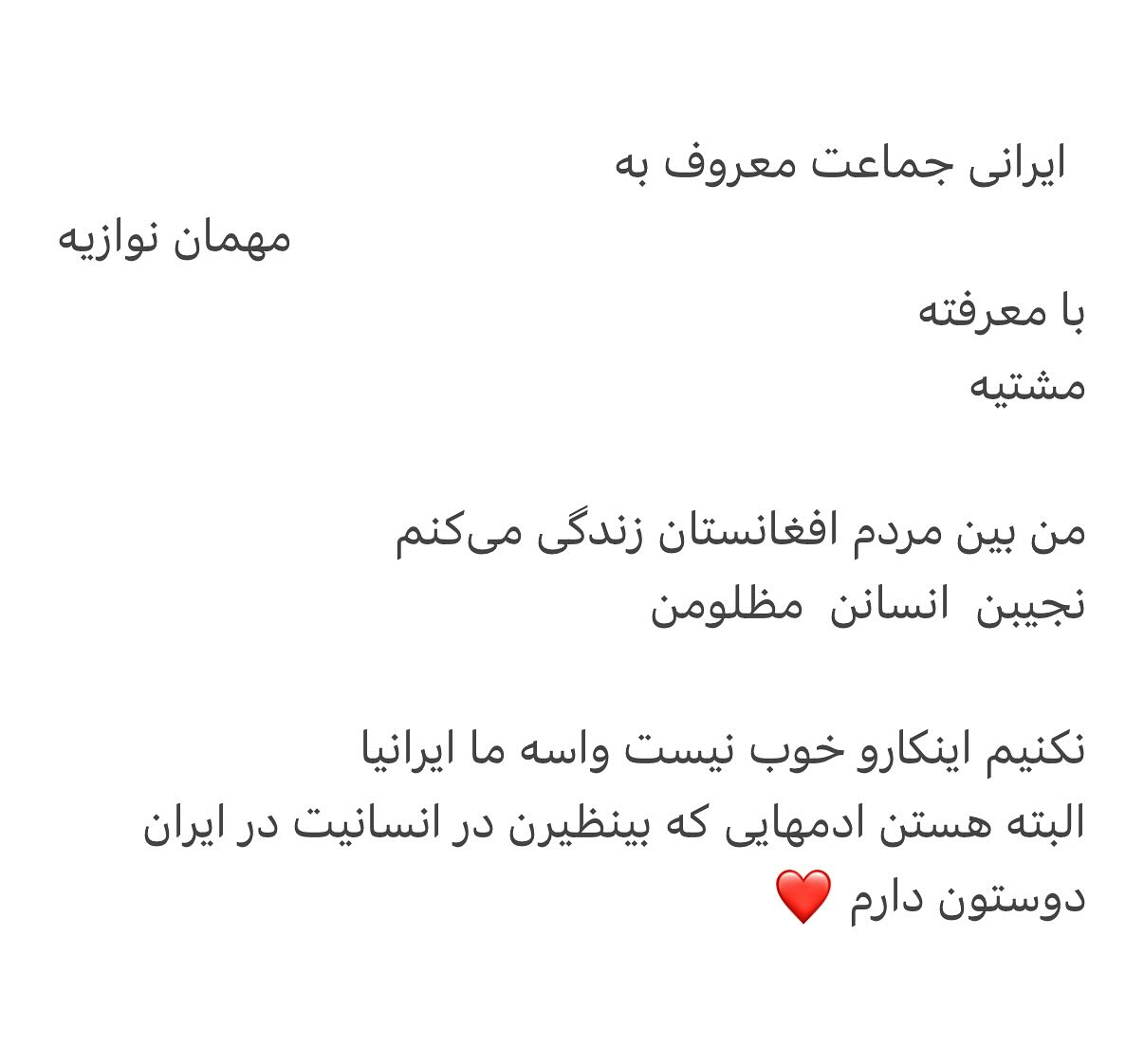 آریا جوان