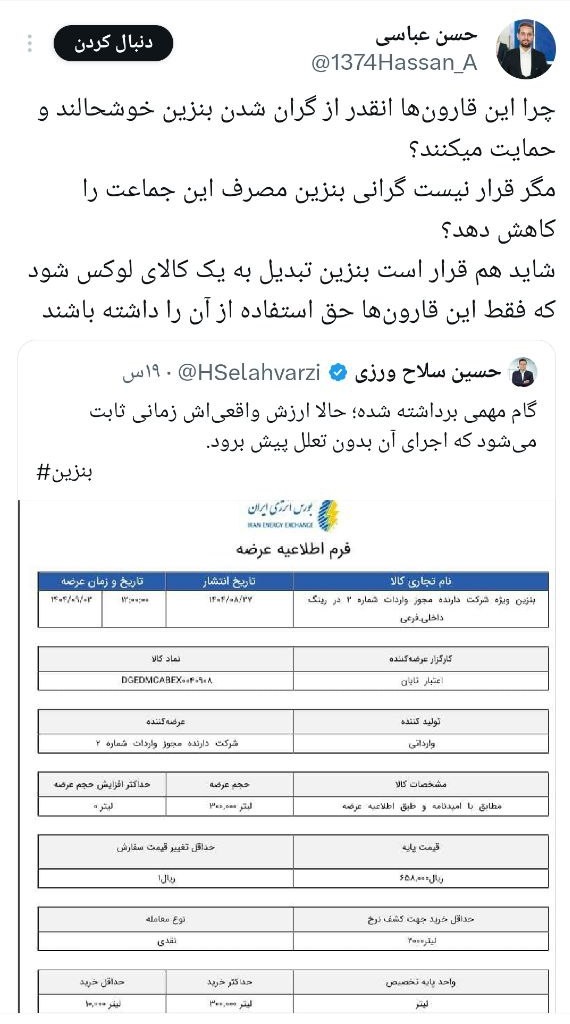 photo_2025-11-19_10-55-17