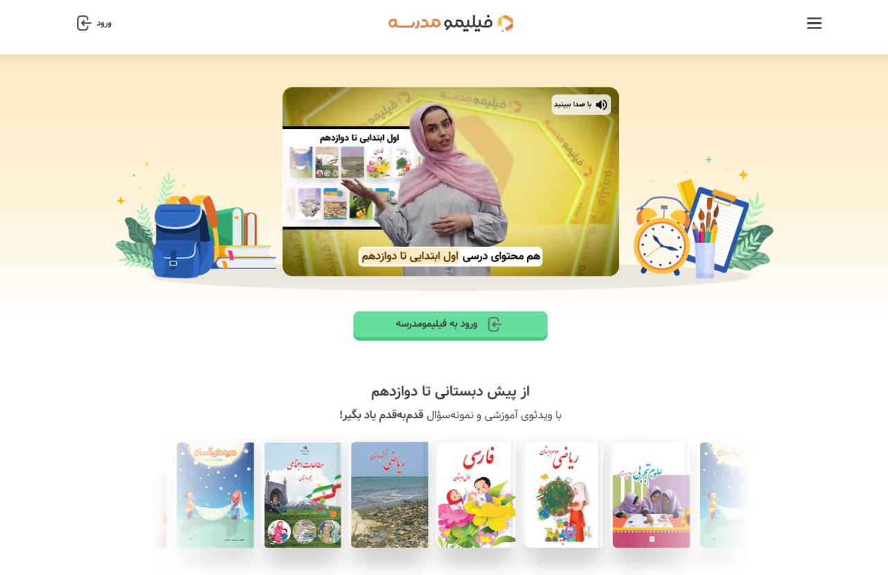 photo_2025-11-23_19-24-00