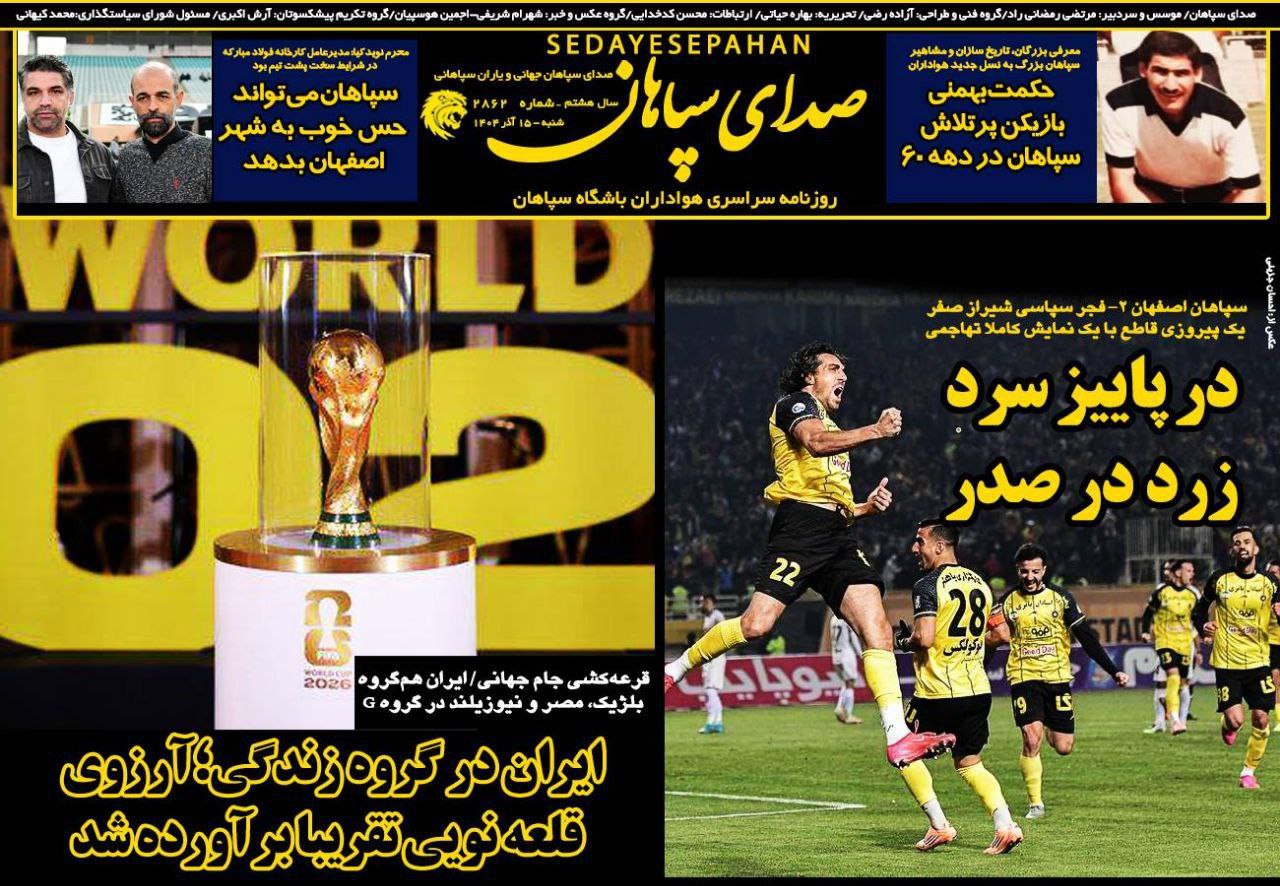 photo_2025-12-06_05-52-36