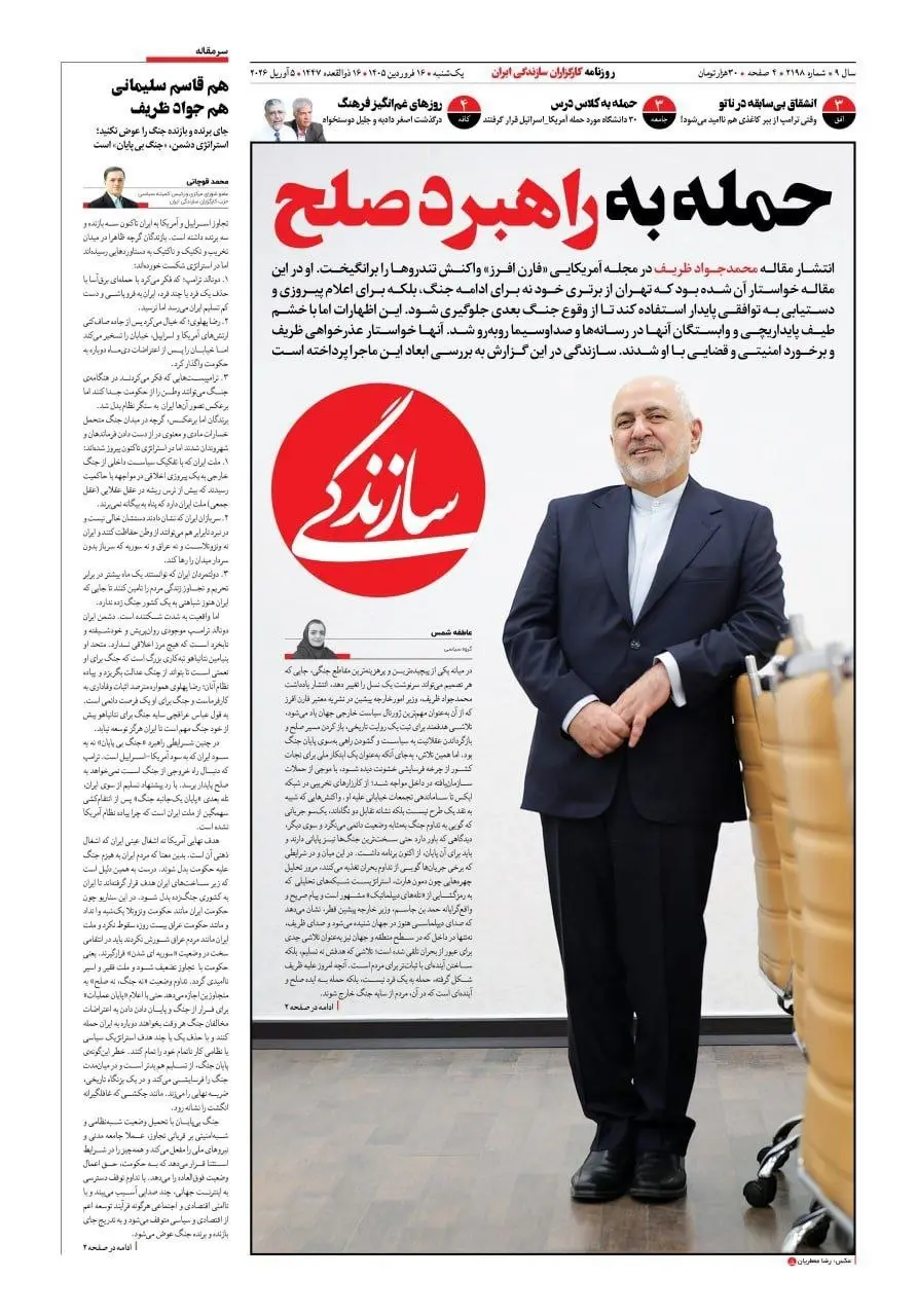 photo_2026-04-05_02-07-36