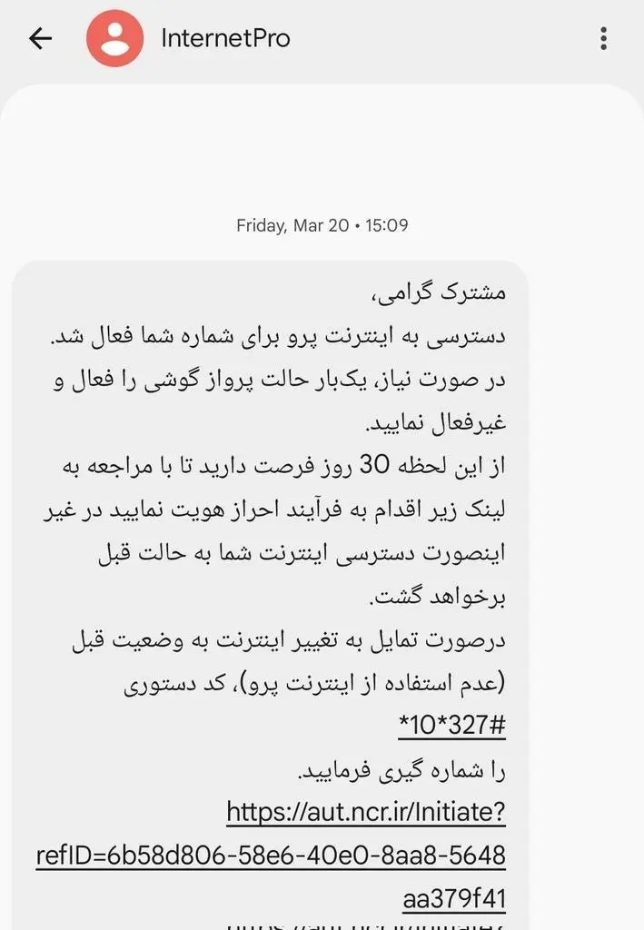 photo_2026-04-19_12-24-47