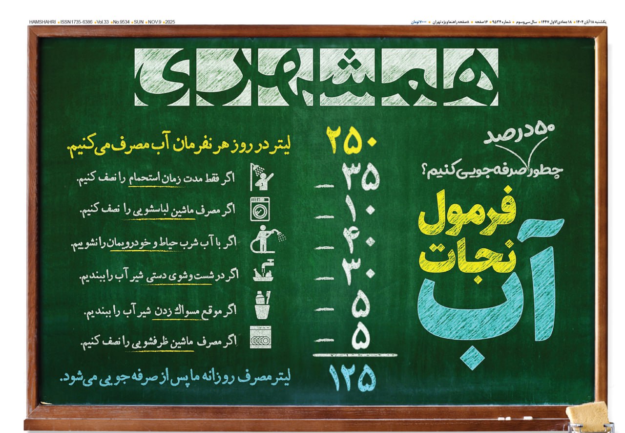 photo_2025-11-09_12-03-43