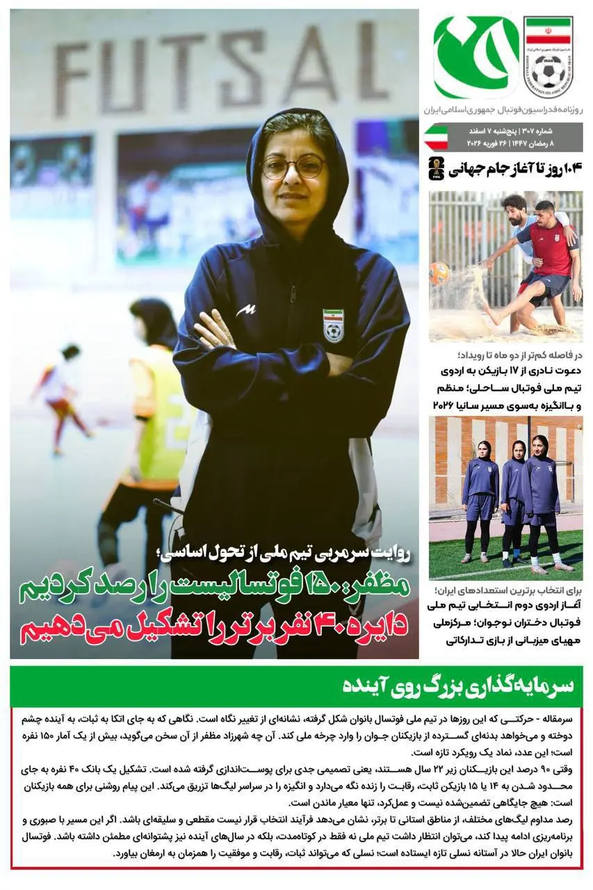 photo_2026-02-26_00-00-16