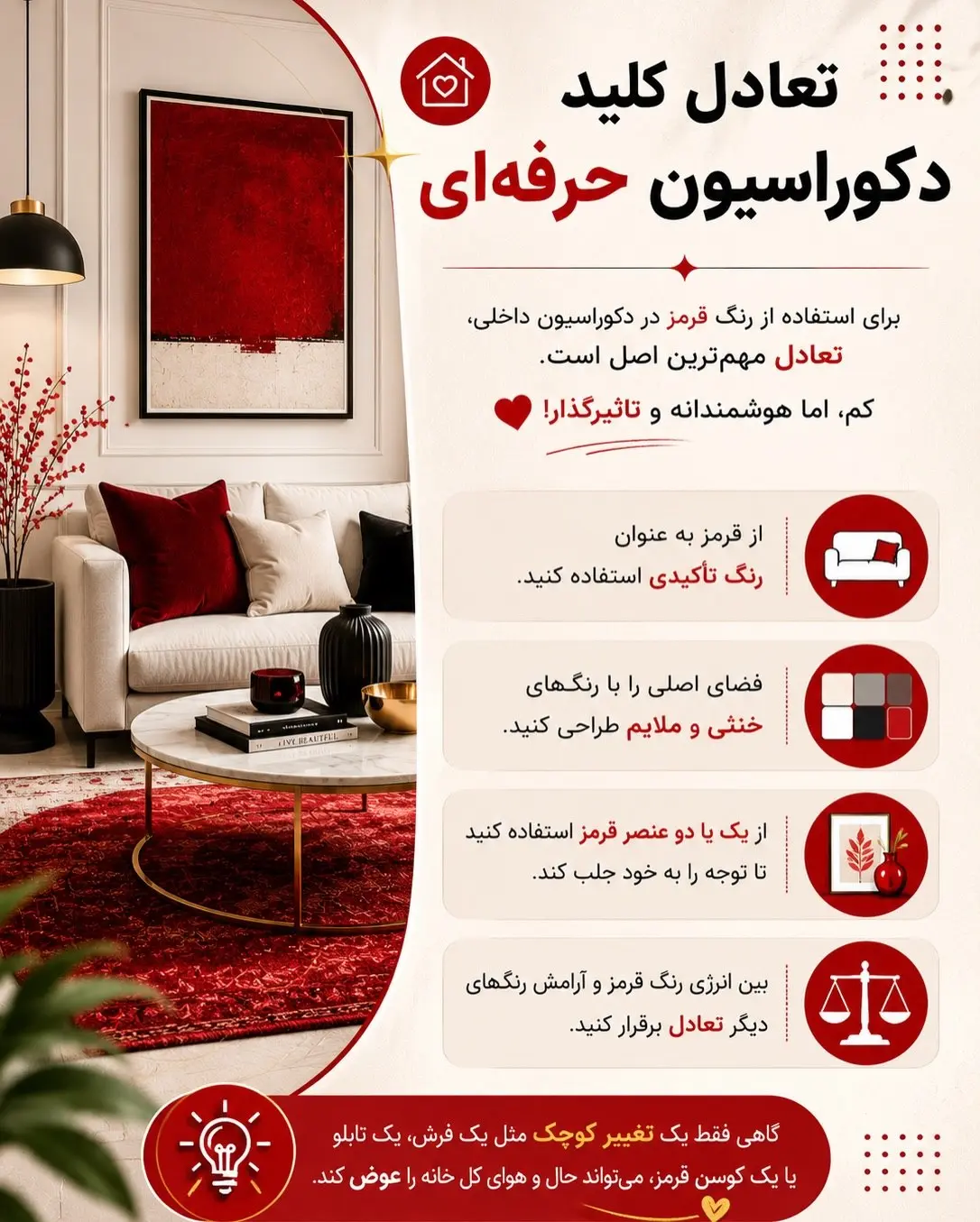 پنجی