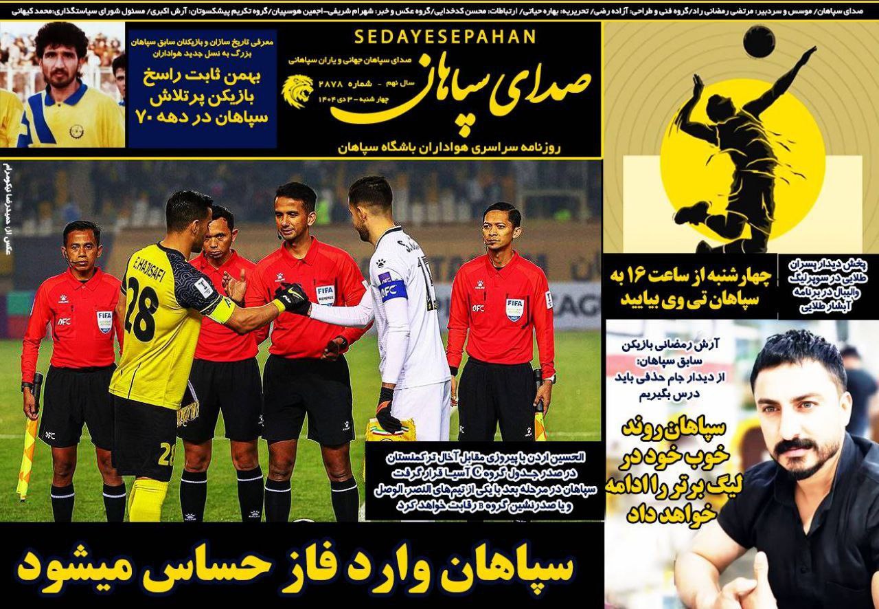 photo_2025-12-24_05-47-22