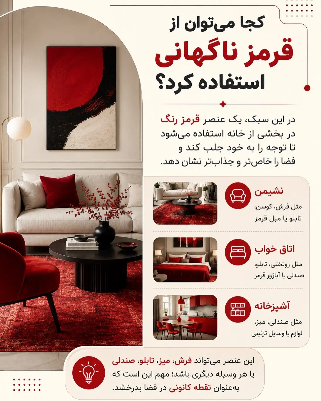 دویی