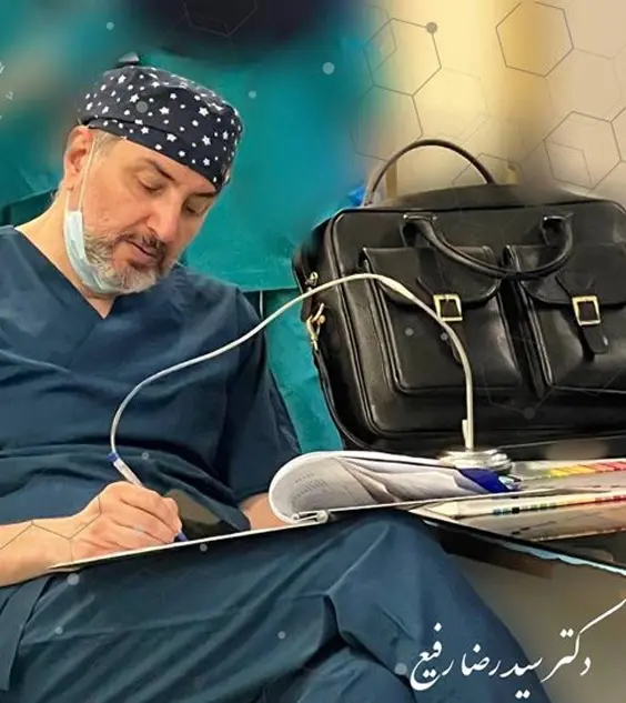 دکتر رضا رفیع