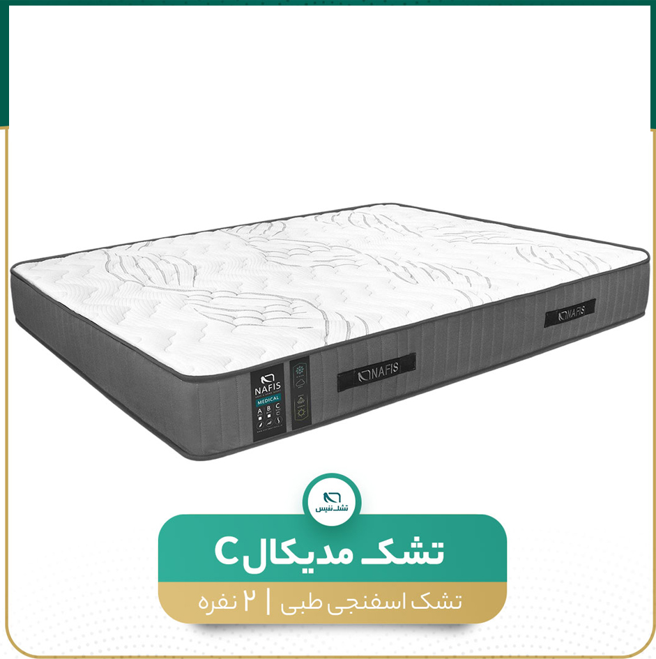 نفیس