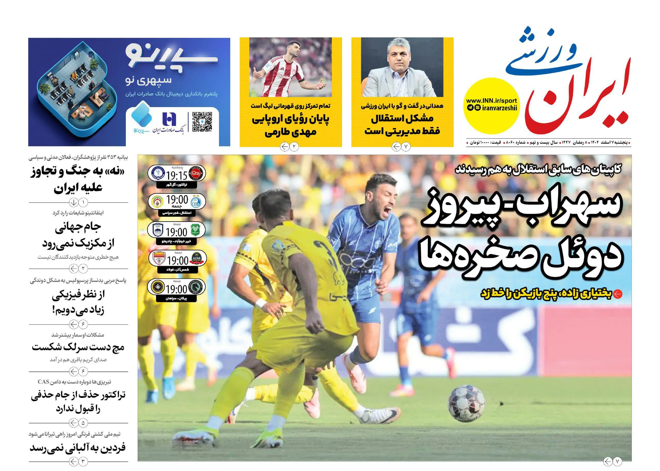 photo_2026-02-26_00-00-08