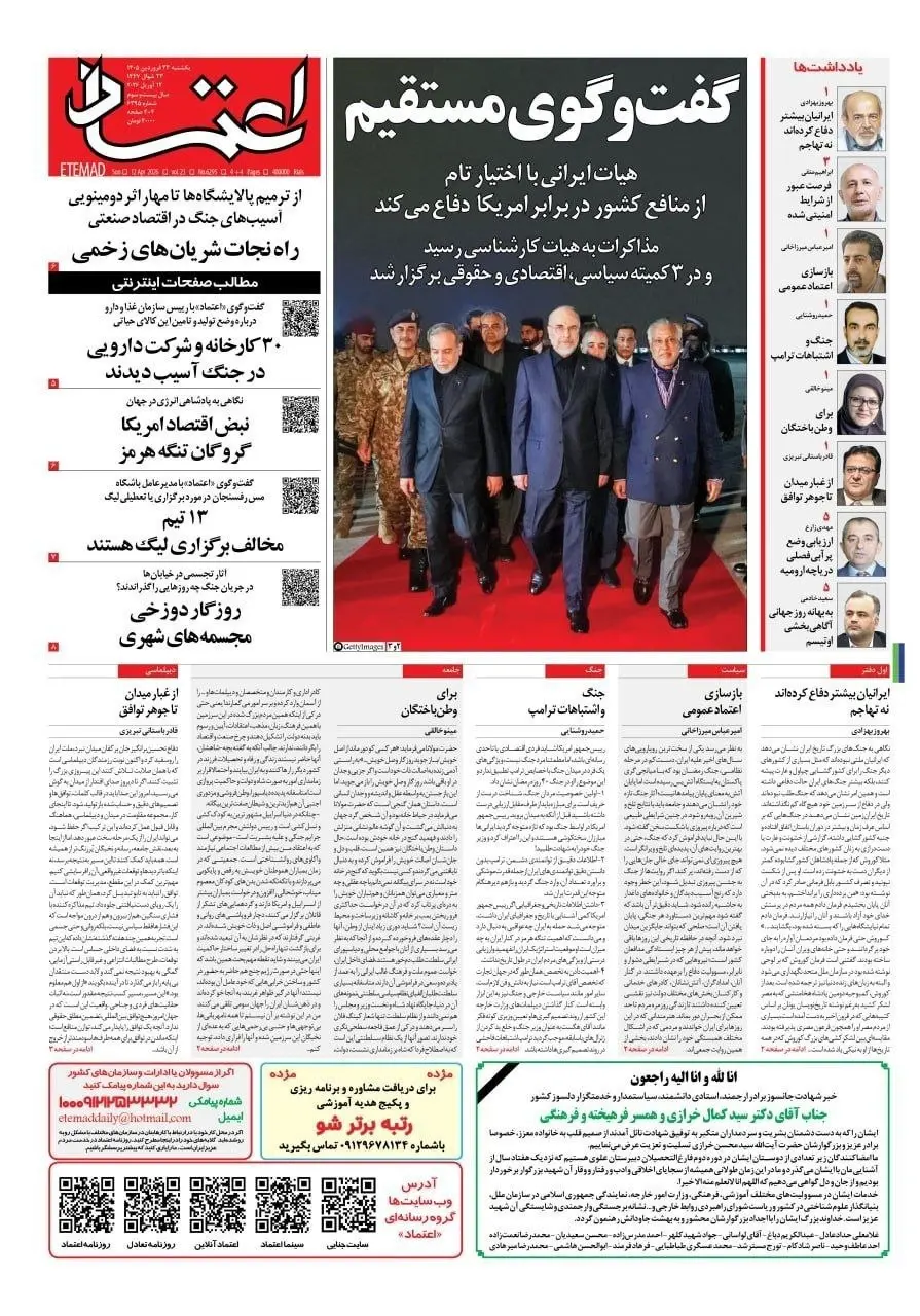 IMG_20260412_080340_320