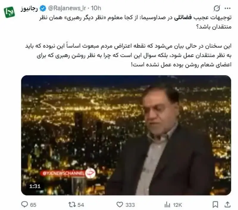 فضائلی