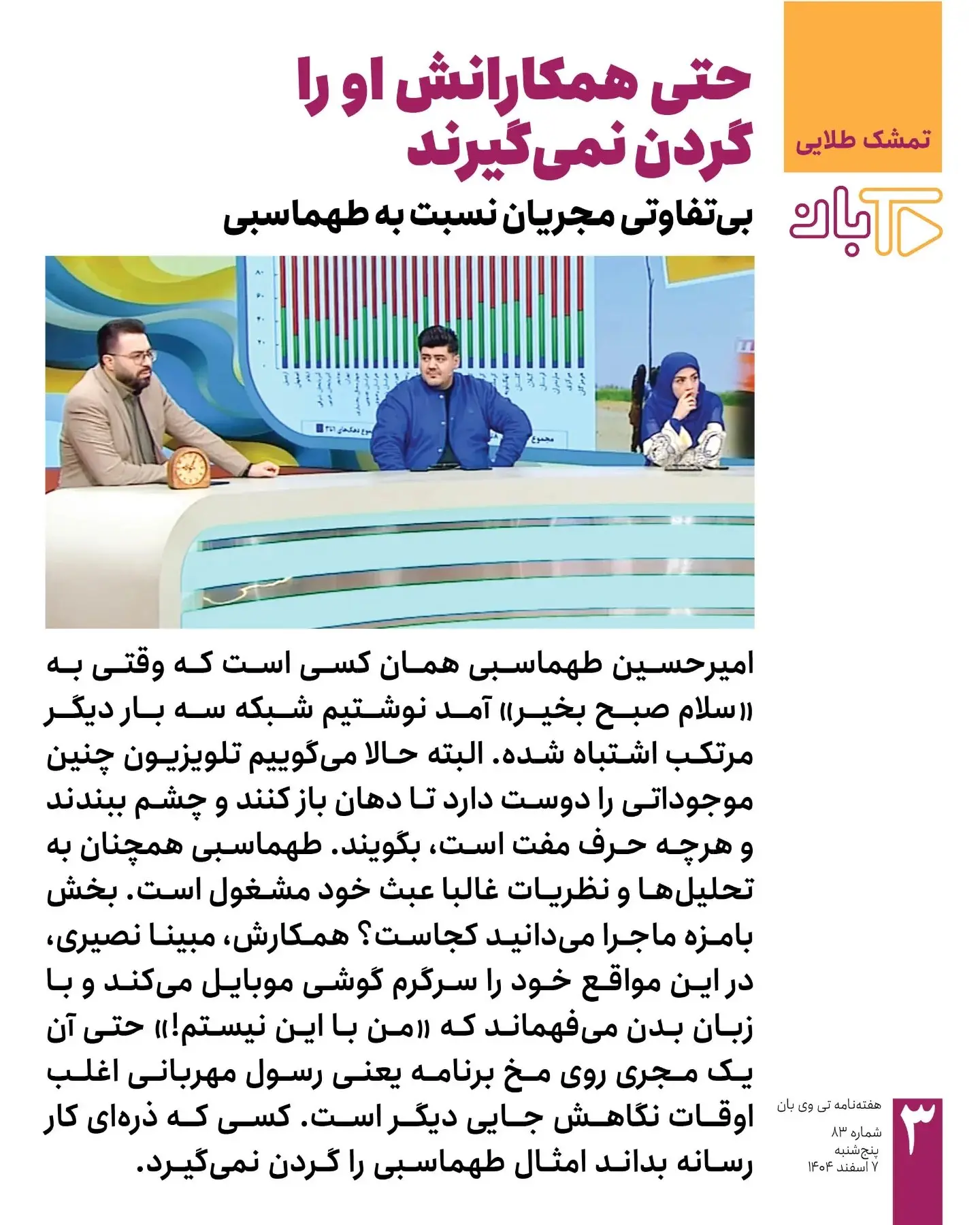 photo_2026-02-26_11-54-39