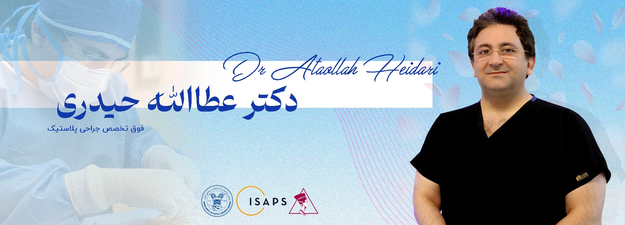 drheidari-plastic-surgery-iran-com