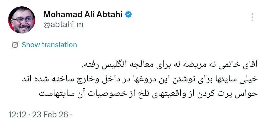 photo_2026-02-23_12-49-30