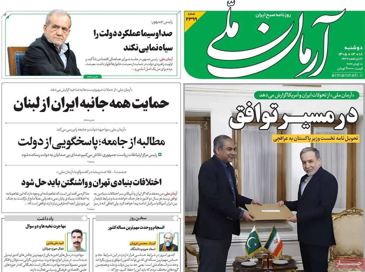 f187a23c