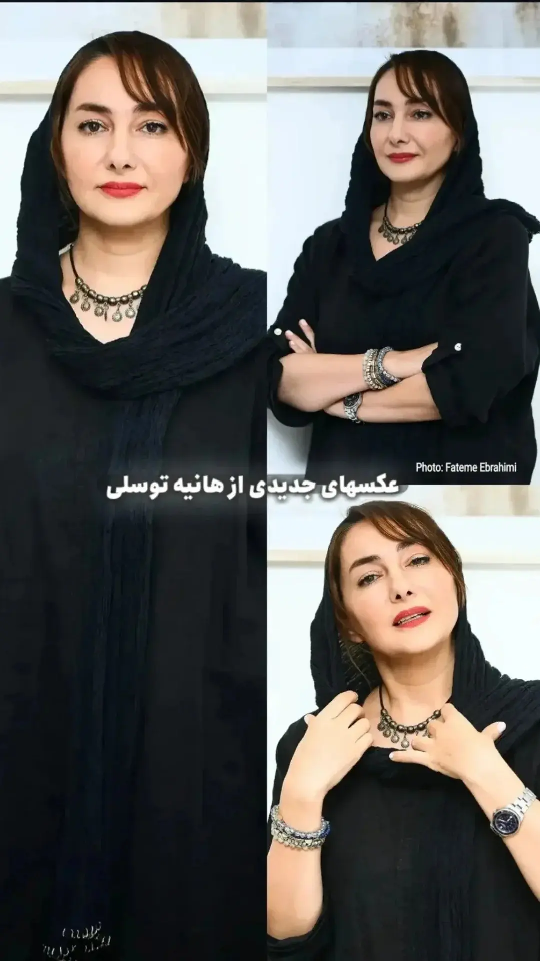 خبر داغ هنرمندان | استایل تمام مشکی هانیه توسلی با اکسسوری های خاص جلب توجه کرد / تصاویر جدید از بازیگر سریال « مو به مو » با ترکیبی از شیک پوشی کلاسیک و جزئیات مینیمال منتشر شد