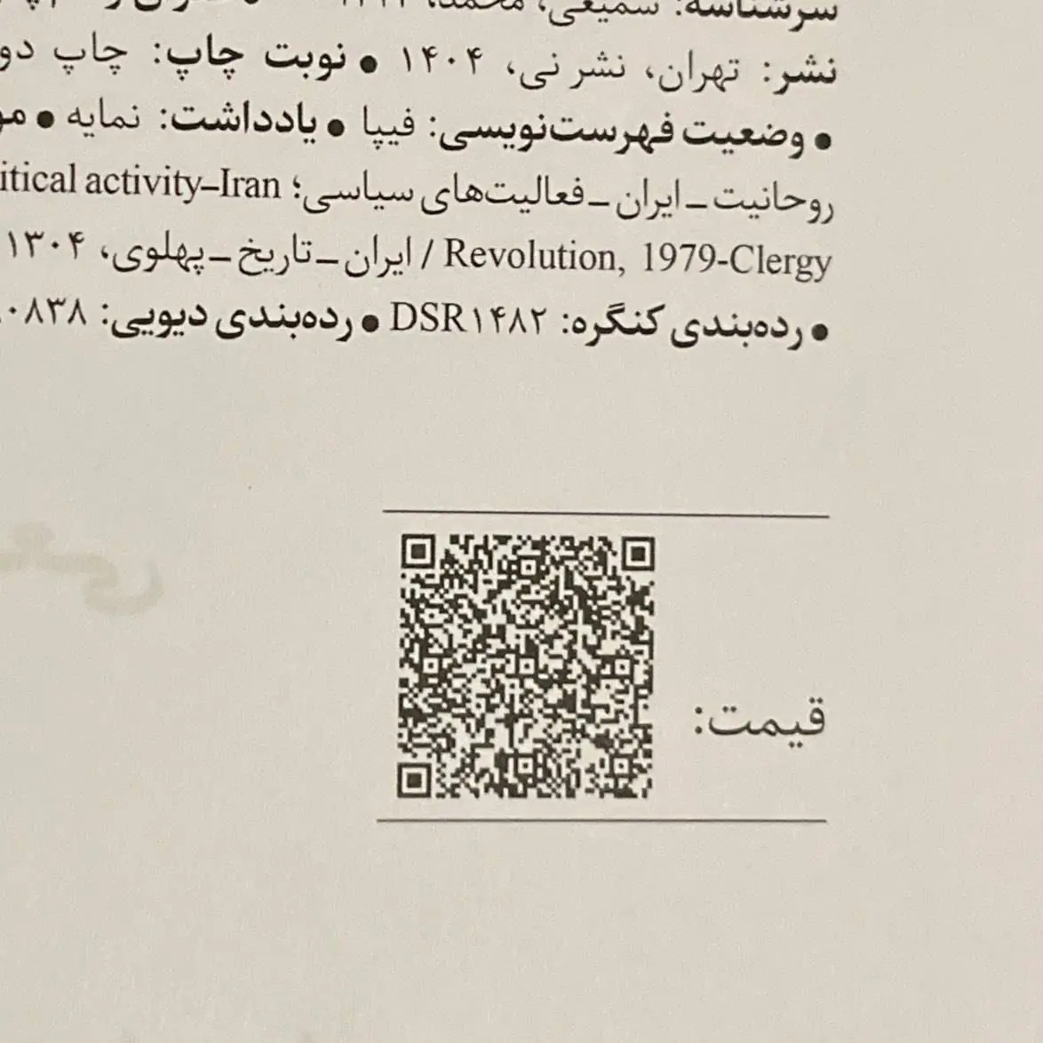 ac09c829-b6ff-4ee9-97af-cdd4ae3010fa