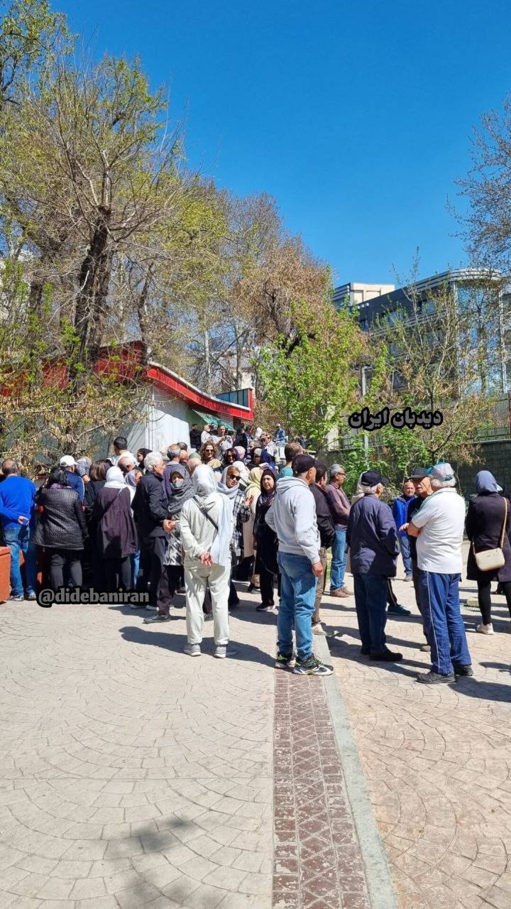 تصویری از تجمع اعتراضی مردم در پارک قیطریه تهران