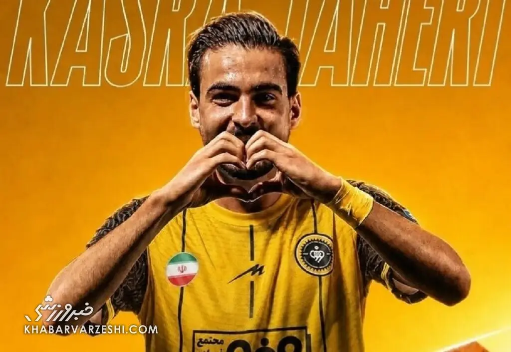 گزینه ملی‌پوش پرسپولیس رسما به تیم دیگری پیوست