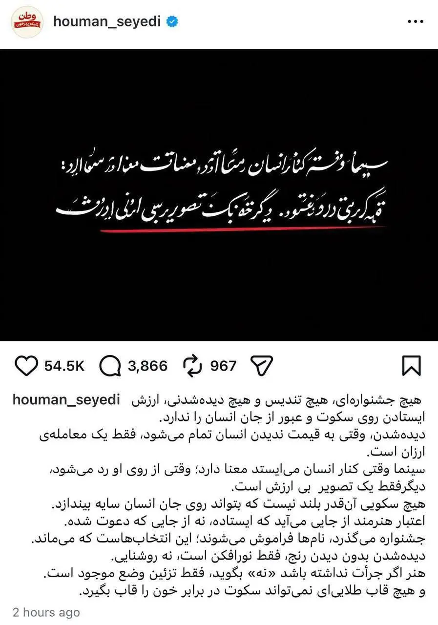 IMG_20260203_220253_394