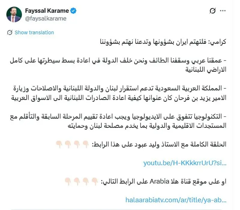 واکنش+ولایتی+لبنان (2)