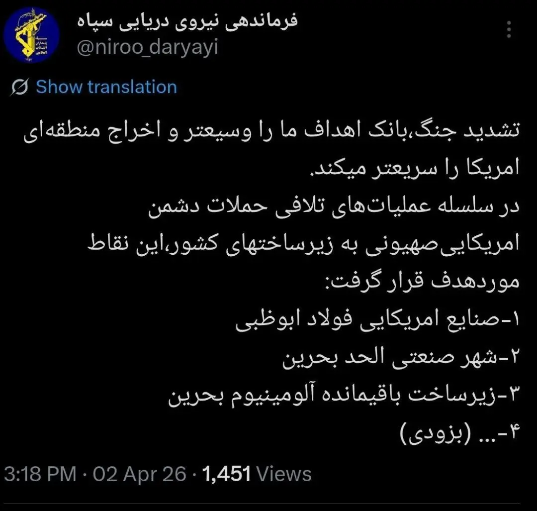 photo_2026-04-02_15-58-35